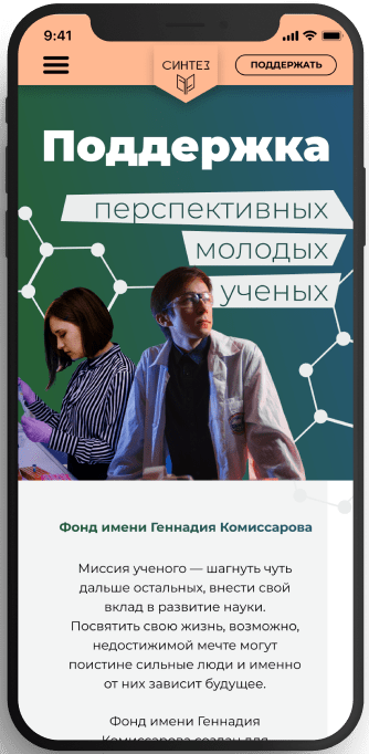 Интернет-магазин ChaCha