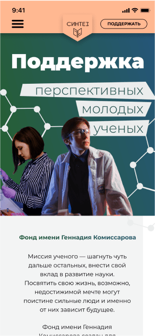 Интернет-магазин ChaCha, скриншот 2