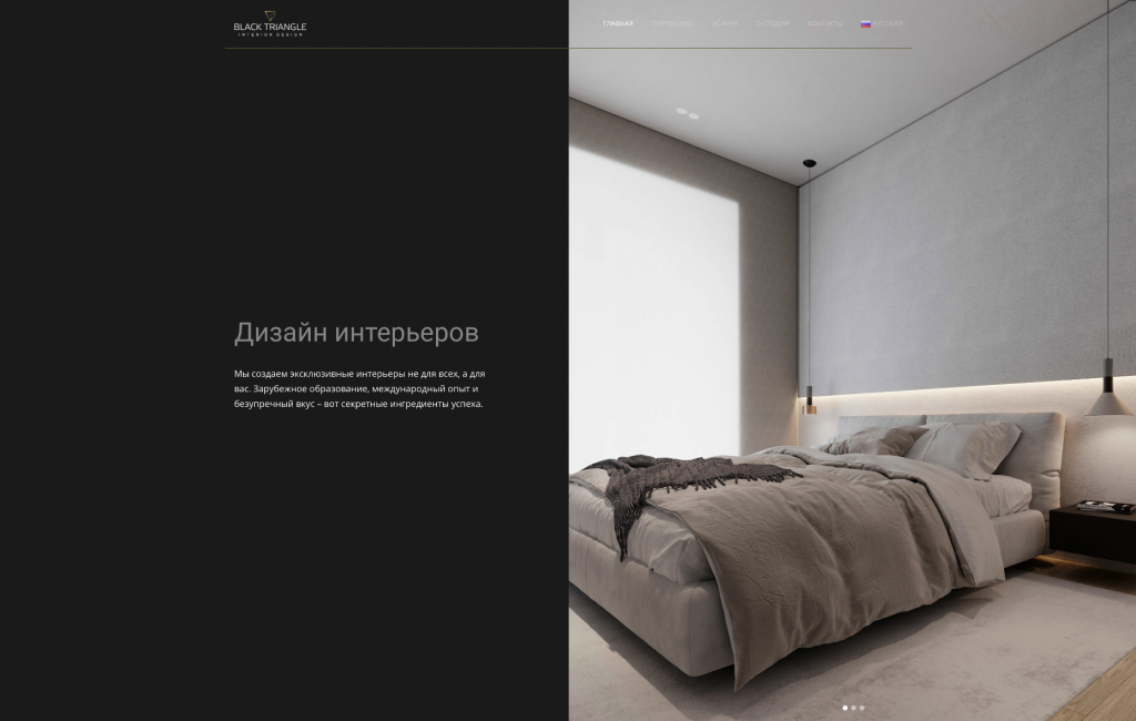 Black Triangle, скриншот 8