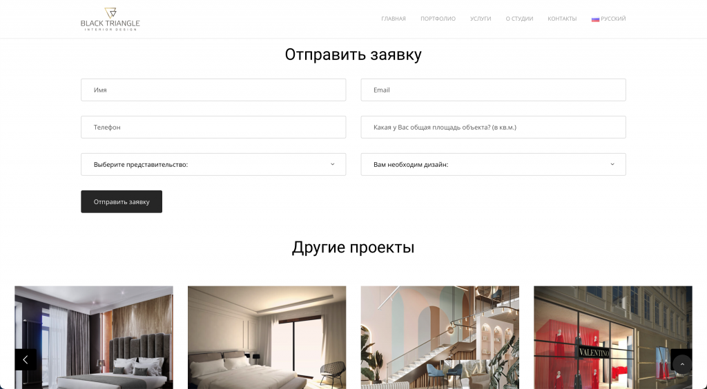 Black Triangle, скриншот 4