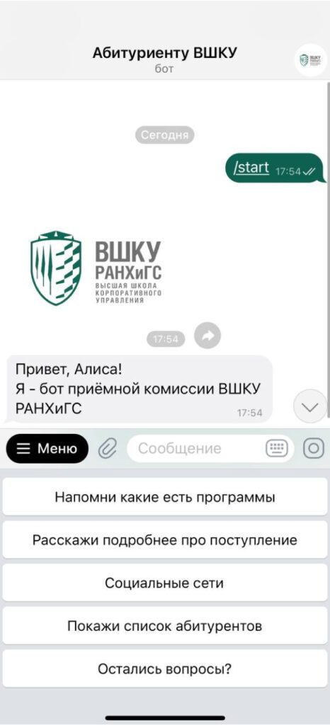 Telegram-бот для университета — мобильная версия